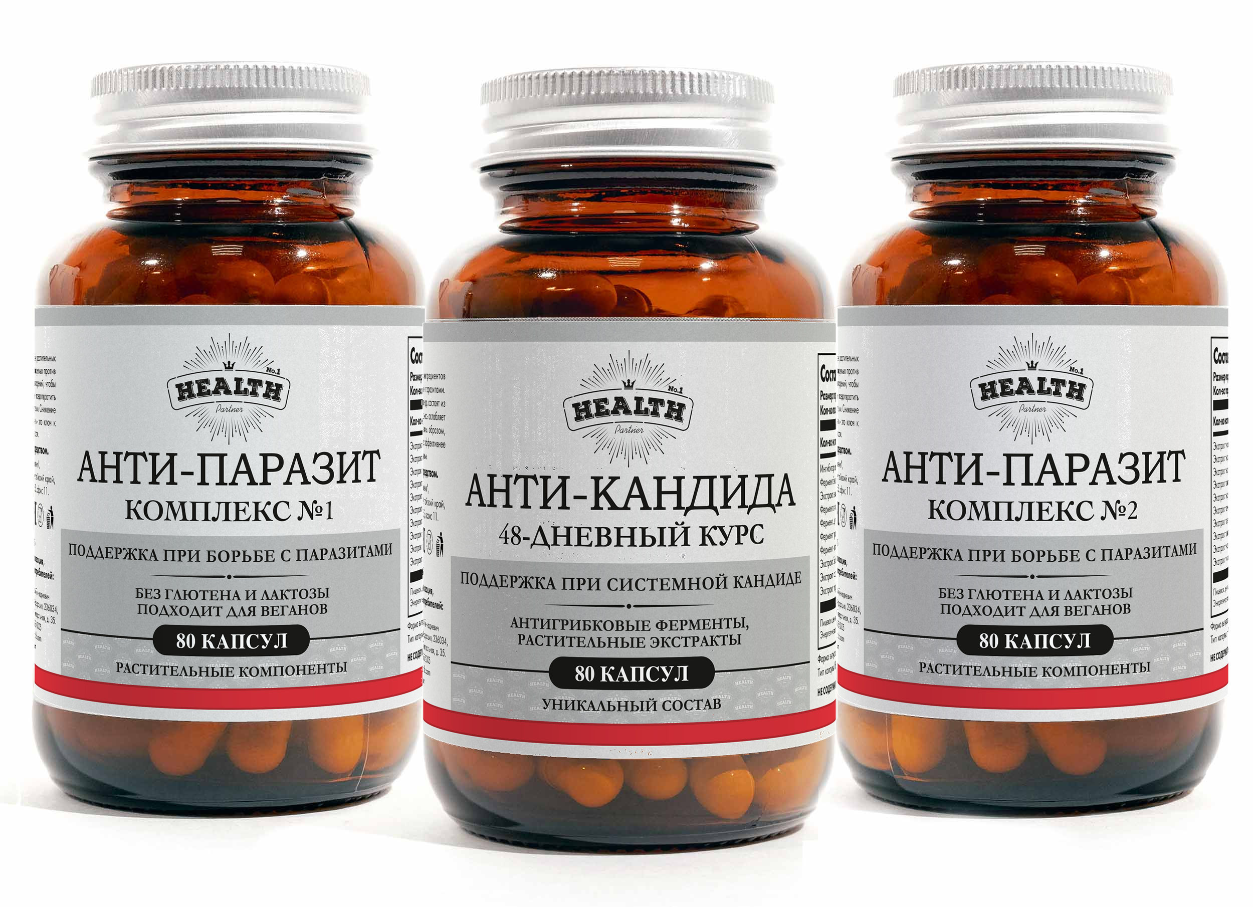 ANTI-CANDIDA + ANTI-PARASITE (КОМПЛЕКСНОЕ ОЧИЩЕНИЕ)