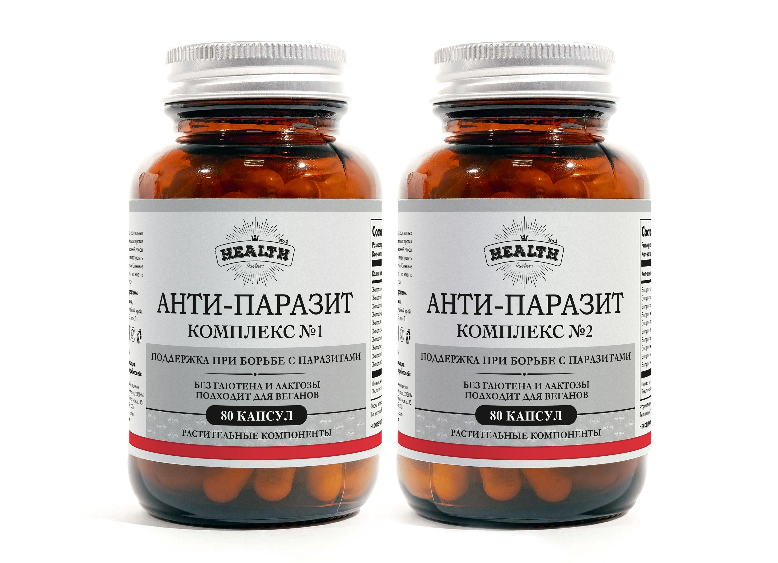 ANTI-CANDIDA + ANTI-PARASITE + COLLOIDAL SILVER (3 КУРСА)